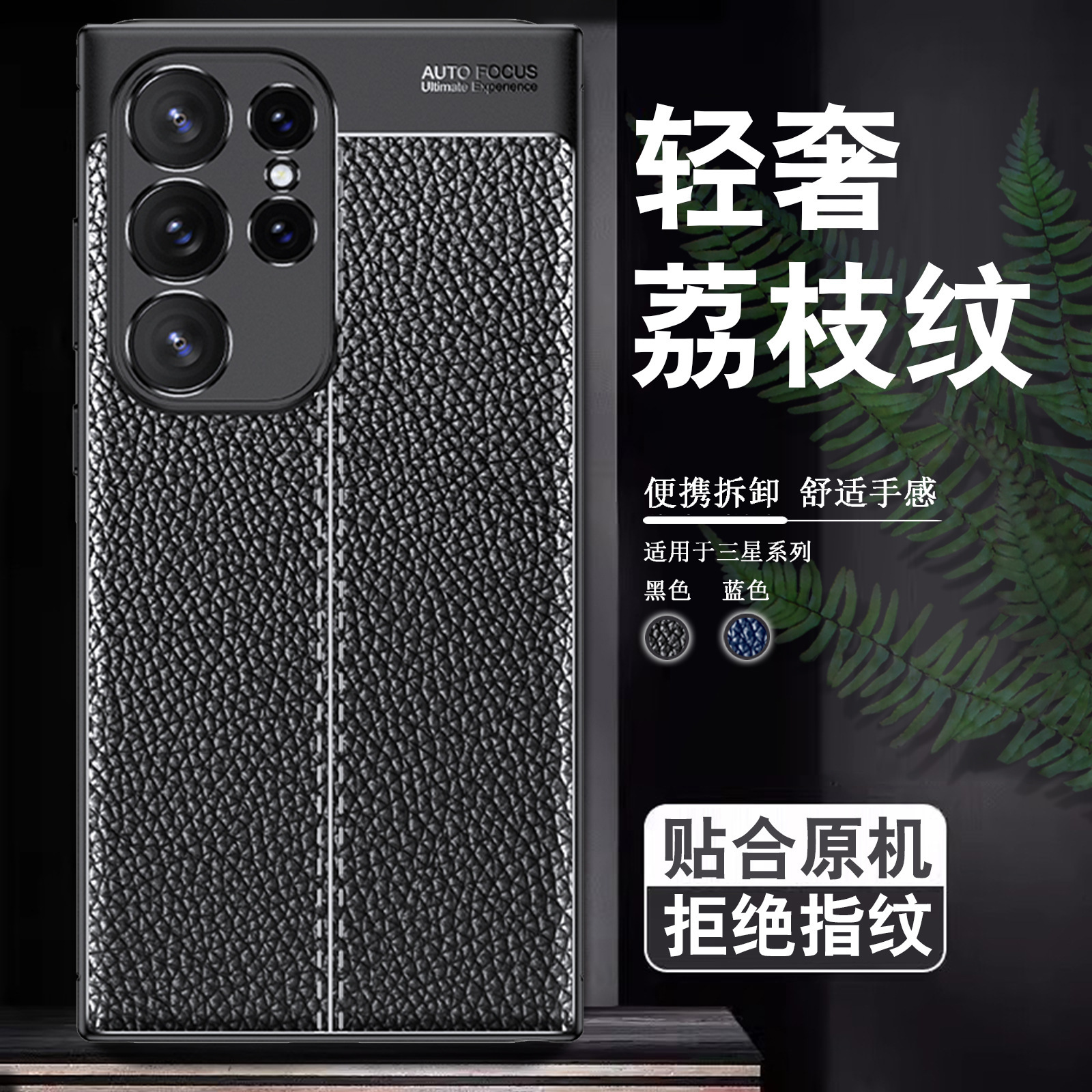 適用三星s24手機殼s23fe皮紋氣囊防摔後殼s24ultra手機保護套