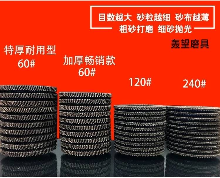 Blind 100 Blind Poliding Mill Angle Poliding Wheel Mill