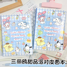 新款三丽鸥甜品派对A5皮质笔记本记事本少女可爱日记本学生摘抄本