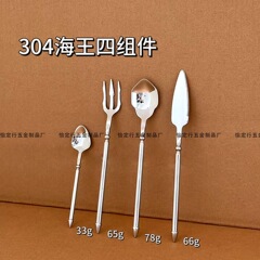 304不锈钢餐具创意西餐刀叉勺高颜值ins风甜品勺子酒店牛排刀叉子