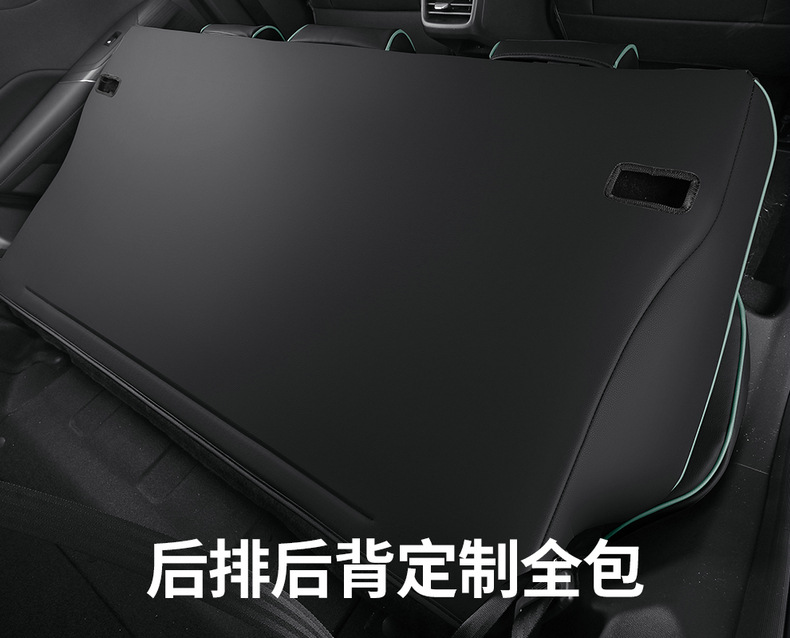Changan Eado Third and Fourth Generation Seat Covers Full Set for 2024-2025-2026 Phev New Blue Whale Special Car Seat Cushions