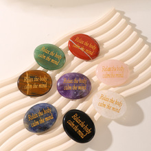 景区水晶石批发天然玛瑙忘忧玉掌心石雕刻字摆件手把件力量石转运