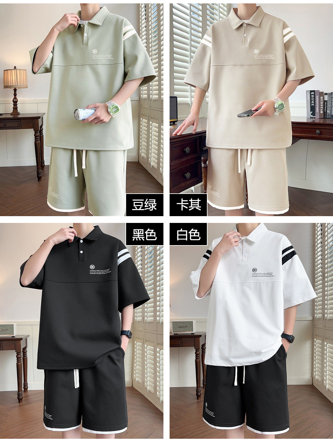 2025 juego de deporte de ocio de verano de dos piezas de seda delgada y suelta para el hogar lujoso vestido de negocios para hombres secos rápidos