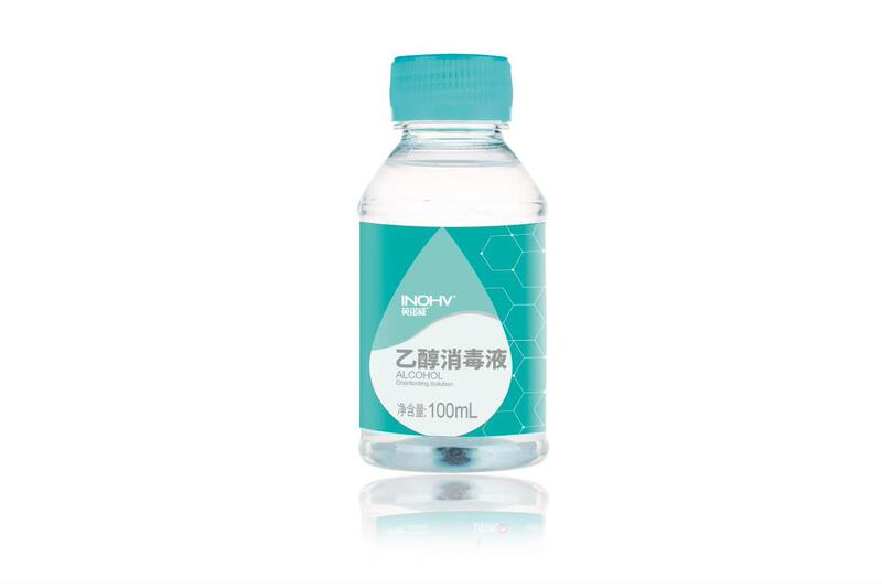 海氏海诺英诺威碘伏酒精消毒肚脐伤口杀菌75%酒精碘伏喷雾消毒液|undefined