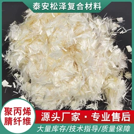 抗裂添加剂;玻璃纤维;混凝土添加剂