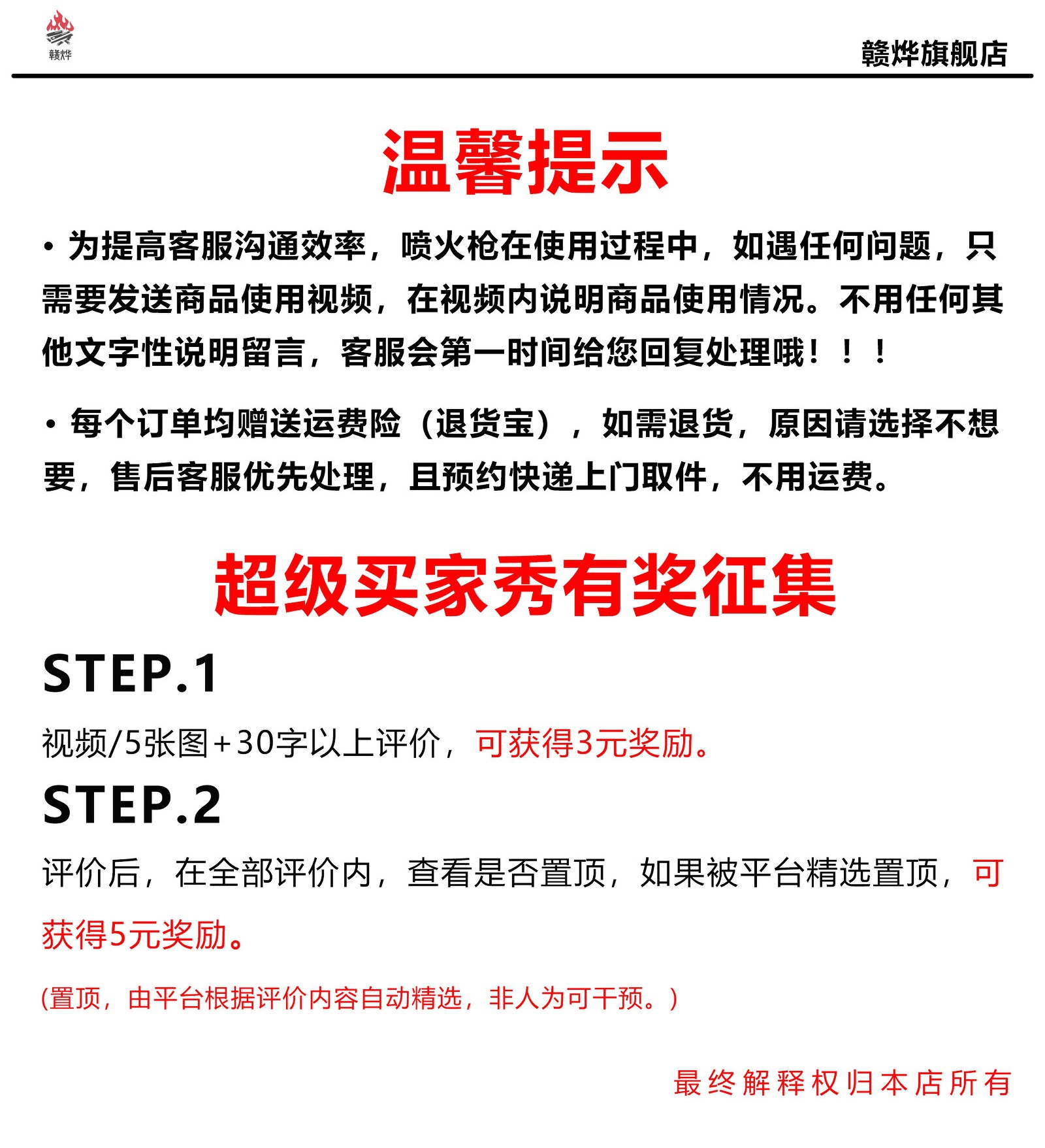 Gas torch for home use, metal flame gun for roasting meat, handheld gas torch, welding torch, flame gun head, baking torch