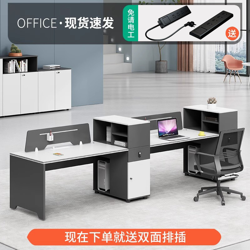 办公桌员工位简约现代办公桌椅组合双4四6六人位卡座财务桌职员桌|undefined
