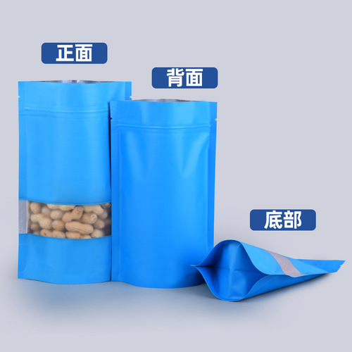 Colorful aluminum foil bag with window opening, self-standing ziplock bag, matte biscuit gift bone bag, tea packaging bag, wedding candy bag