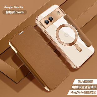 �羳��ܴ����忨�m��Google10�ȸ�pixel11�̄�Ƥ��MagSafe���o��