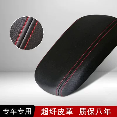 Suitable for 08-18 Subaru Sürətlər qutusu və əl tormozu başlıqları