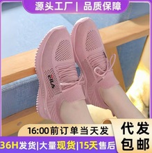 韩版潮小众透气不闷脚~踩屎感白色运动鞋女夏季软底防滑旅游网面