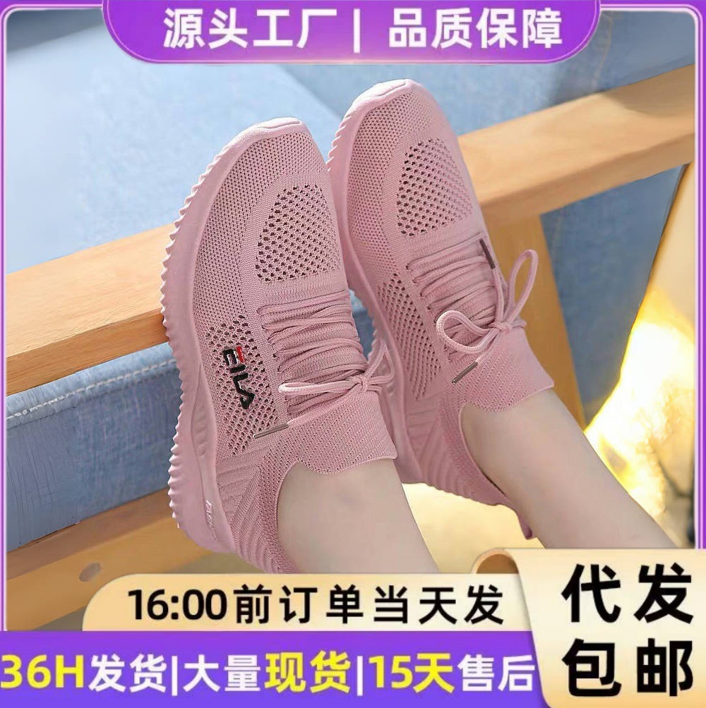 韩版潮小众透气不闷脚~踩屎感白色运动鞋女夏季软底防滑旅游网面