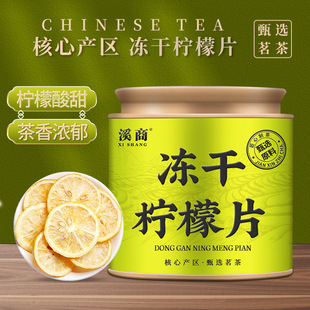 �W�t���ə���Ƭ������ˮ���ʸ�ˮ���軨���B�������ˮ�ȵĴ����