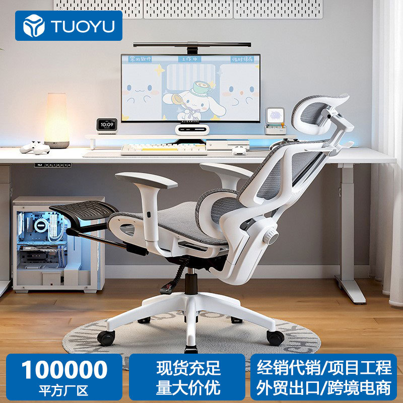 Ergonomic Chair, Adjustable Lumbar Support, Computer Chair, Home Comfort, Sedentary, Reclining Office Chair, Breathable Gaming Chair