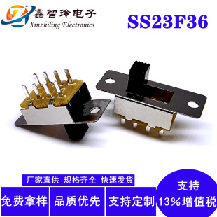 SS23F36 vertical toggle switch 3-speed 8-foot power control slide switch