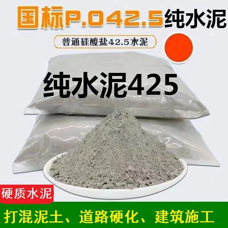 Бытовой цементный раствор водонепроницаемый, заглушенный и заглушенный отверстие