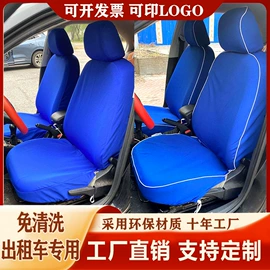 座垫、座套;餐桌布艺;车身及附件