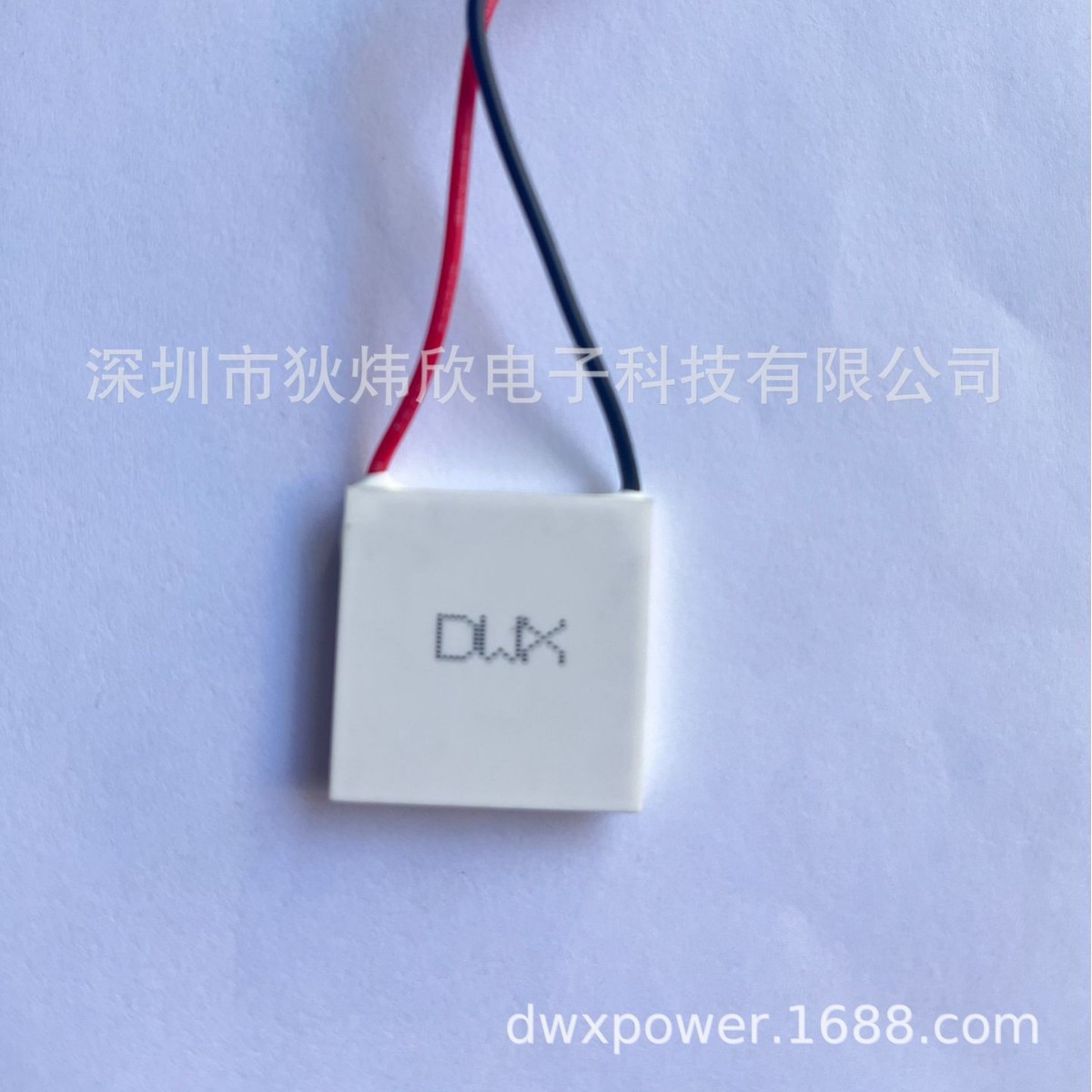 18*18 制冷片  护脸仪制冷片  美容仪制冷片