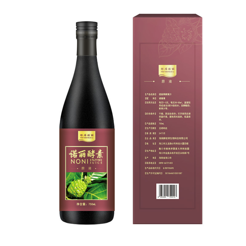 诺丽果胶原蛋白肽酵素饮料oem，酵素原液原料销售贴牌代加工