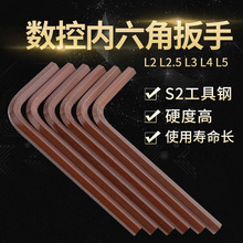 �����ǰ���L2/2.5/3/4/5mm���ص������S2����12..9�����߃�����