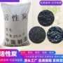 焦化电镀脱硫污水滤料