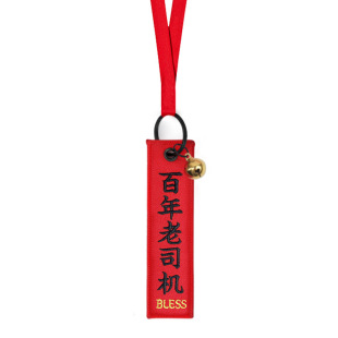 Personalized Trendy Fun Car Rearview Mirror Pendant Cultural Creative Blessing Ornament Chinese Style Embroidery Good Luck Traditional Culture
