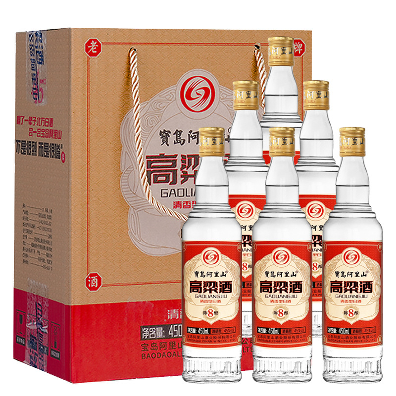 宝岛阿里山陈酿8清香型53度高粱酒纯粮食固态法白酒45度450ml口粮