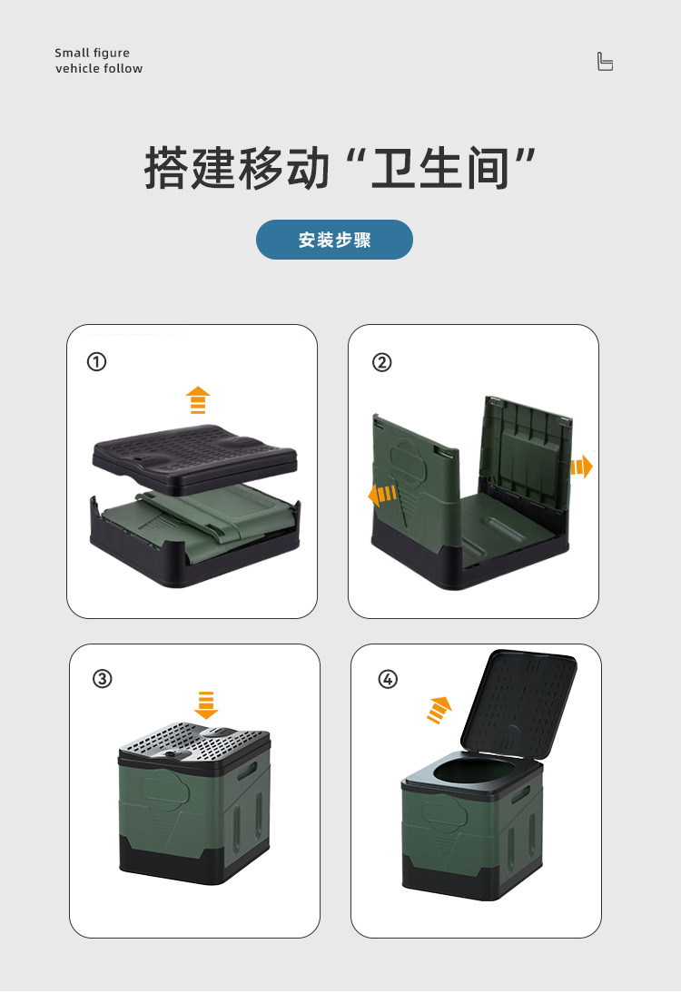 Outdoor Toilet Car Portable Mobile Toilet Foldable Odor-proof Toilet for Adults and Children Self-driving Camping Emergency