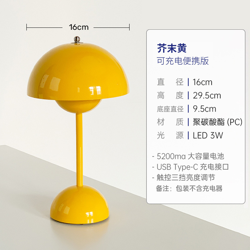 デンマークTraditi北欧後現代vp 9つぼみ電気スタンド携帯充電調光寝室ベッドの雰囲気ランプ|undefined