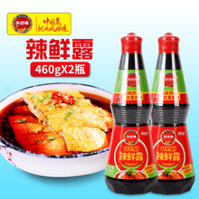 �P��O���r¶�{ζ֭����˼�������С���r��偛���Ƥ�{��ƿ�b460g