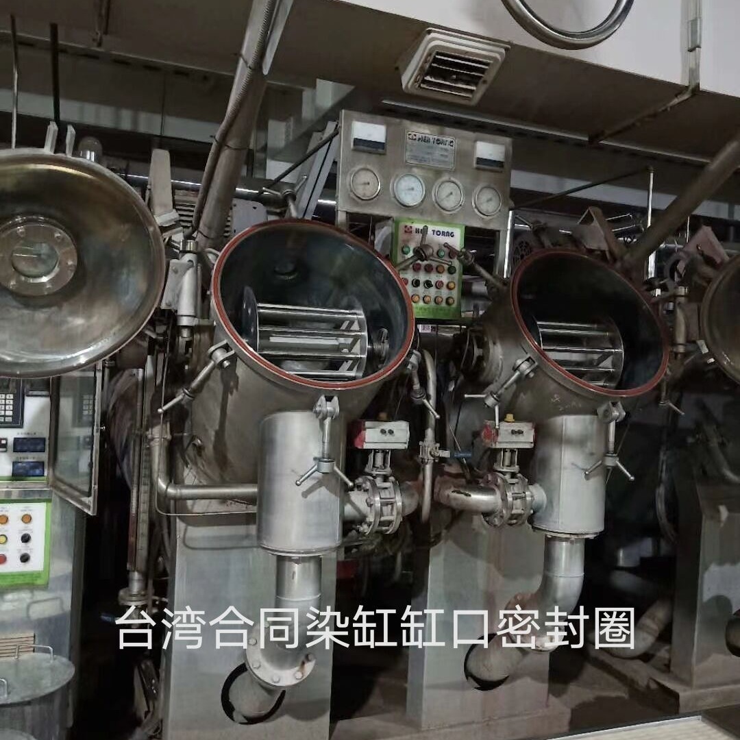 台湾东武染色机密封圈，合亿合同溢流染色机密封圈