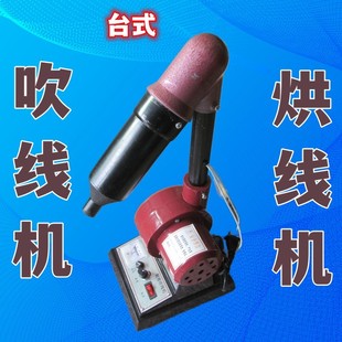 ��Ь�ô����C��̨ʽ���{�ش����C��ë�C���L�C���^ȥ���C�澀�C