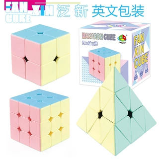 泛新外贸三阶魔方英文版 2345阶彩色马卡龙色三阶二阶金字塔比赛