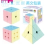 三阶二阶外贸比赛魔方