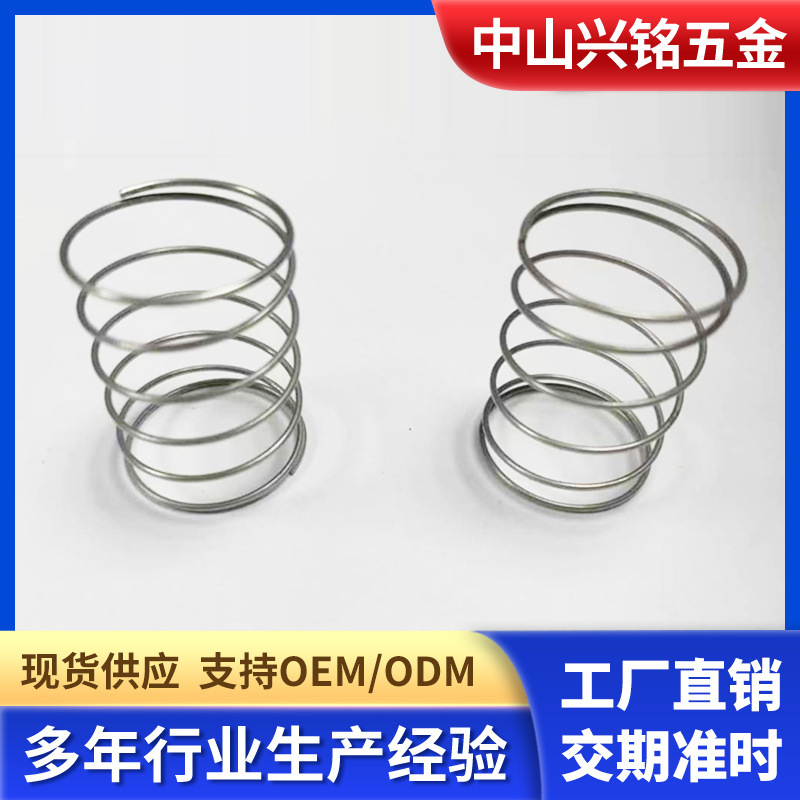 不锈钢压缩弹簧精密开关按键回位压簧塔簧塔型螺旋按键弹簧