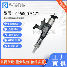 ����ֱ��095000-5471�������ܳ� �ͺ���ȫ�������������4HK1