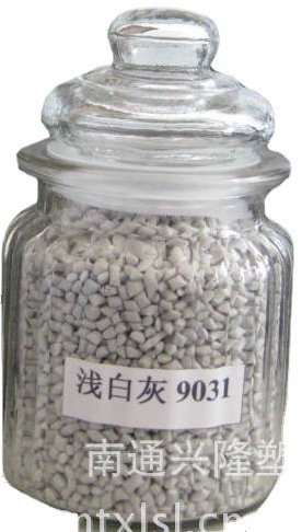 兴隆塑料色母粒 浅灰