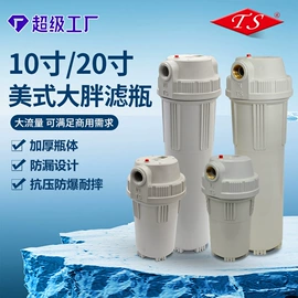 净水器配件;净水器;洗衣机配件