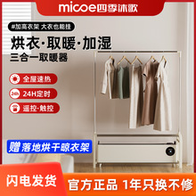 取暖器家用节能省电暖器壁挂浴室电热石墨烯踢脚线四季沐歌