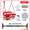 Upgraded red swing + horizontal bar [90-125]