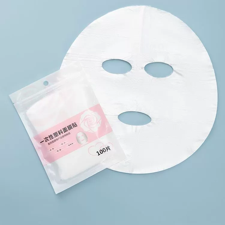 Заводская поставка салон красоты одноразовая прозрачная пластиковая пленка маска для глаз носовая мембрана Шейная мембрана ультратонкая