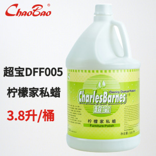 Chaobao DFF005 lemon private wax water wood floor maintenance agent solid wood furniture maintenance cleaner polishing waxing