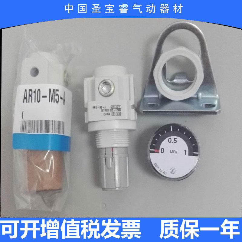 全新 原装 日本 SMC AR2000-01BG AR4000-04  减压阀