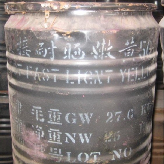 供应 直接染料 直接耐晒嫩黄5gl