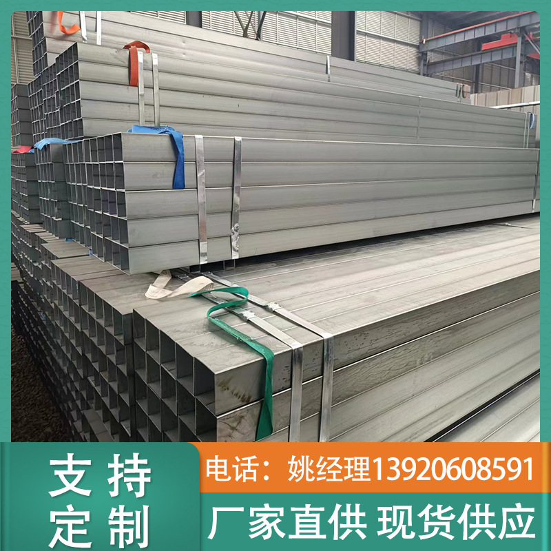 厂家批发锌铝镁方管热镀锌方矩管建筑工程大口径方管光伏辅材方管