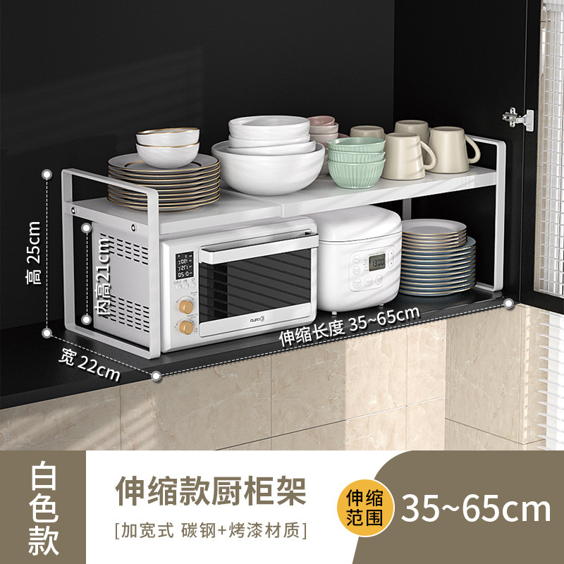 台所の物置棚の伸縮可能な食器棚の階層的な収納棚の家庭用テーブルの調味料は貯蔵棚の多機能を整理します。|undefined