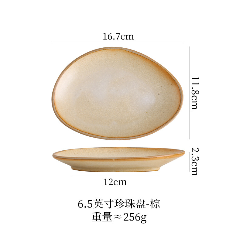 6inch 펄 플레이트(라이트 브라운)