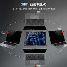 适用Macbook air 13/15寸防窥膜苹果笔记本电脑360度四面防窥膜