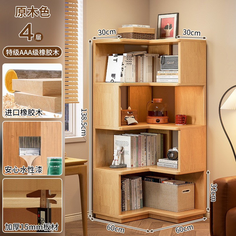 Estante de esquina de madera sólida estante de piso estante de estante