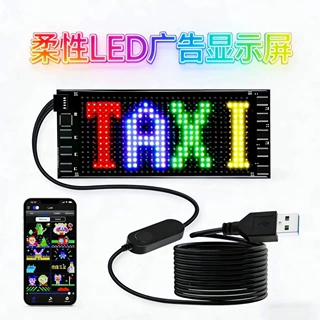 蓝牙控制APP自定义全彩LED柔性屏车载广告IP65智能车贴软屏USB 5V